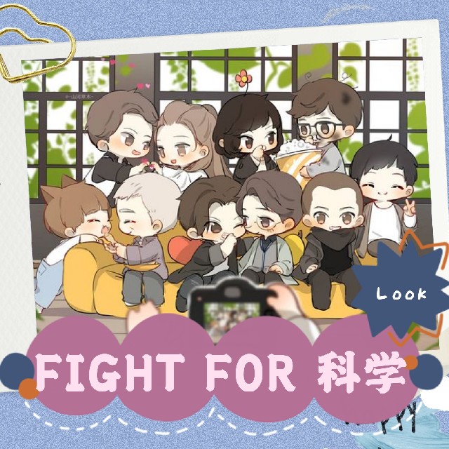 FIGHT FOR ѧ-END